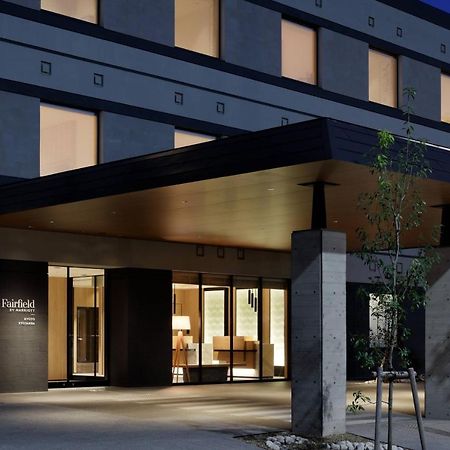Fairfield By Marriott Kyoto Kyotamba Hotel Nantan Ngoại thất bức ảnh